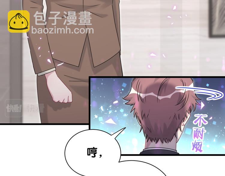 第153话 你别得寸进尺(1/3)-第161话