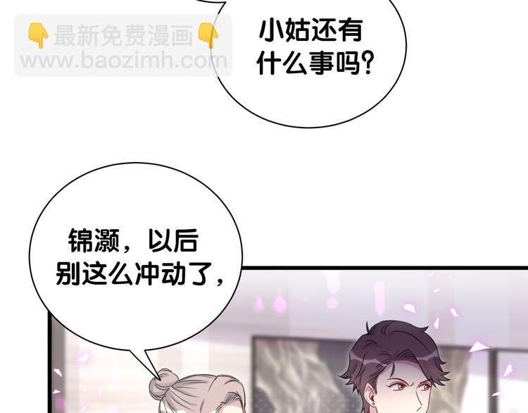 第153话 你别得寸进尺(1/3)-第161话