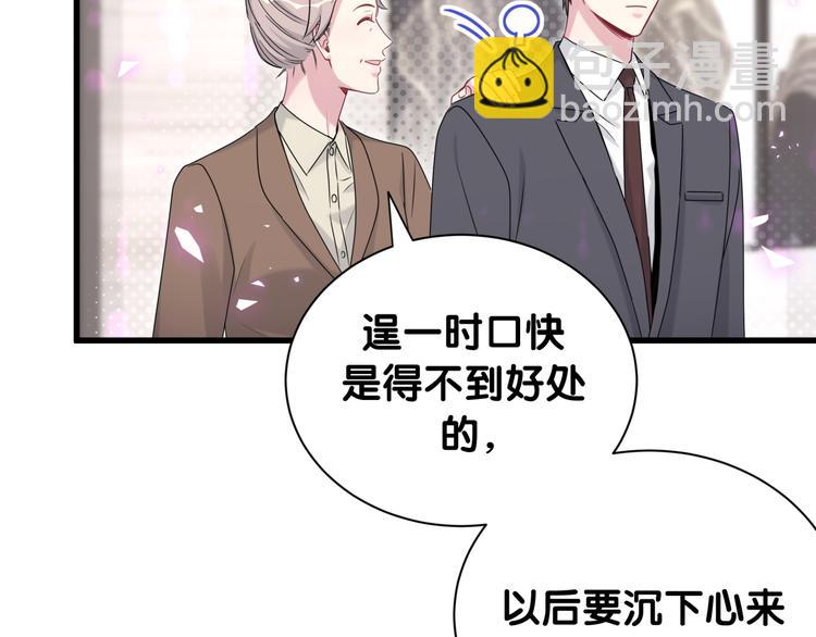 第153话 你别得寸进尺(1/3)-第161话