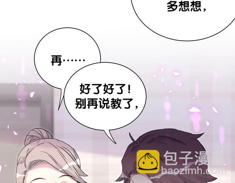 第153话 你别得寸进尺(1/3)-第161话