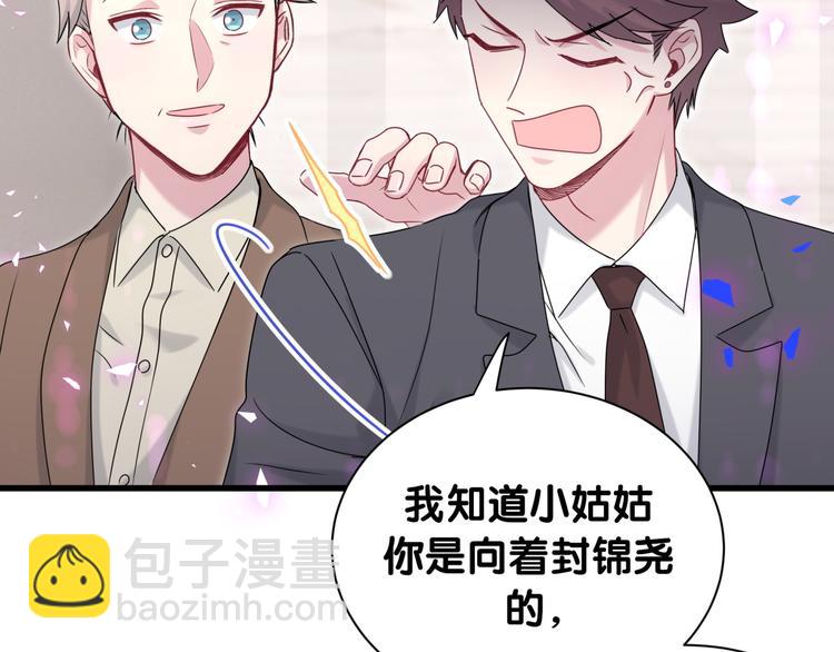第153话 你别得寸进尺(1/3)-第161话