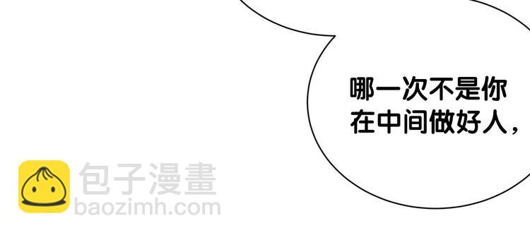 第153话 你别得寸进尺(1/3)-第161话