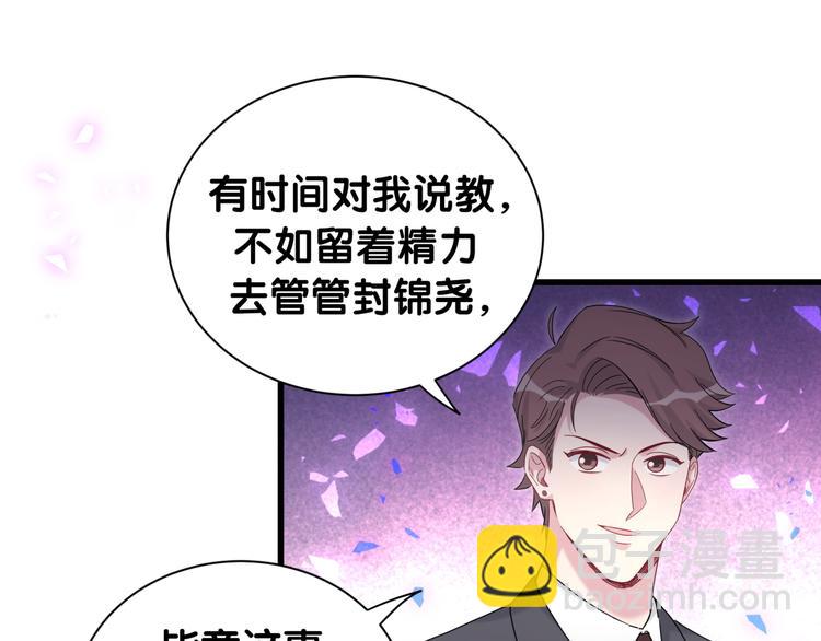第153话 你别得寸进尺(1/3)-第161话