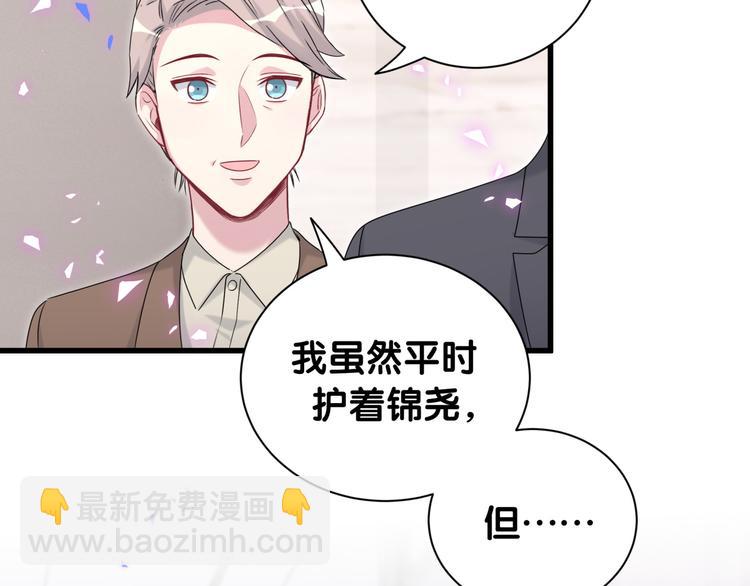 第153话 你别得寸进尺(1/3)-第161话