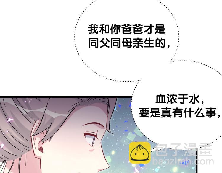 第153话 你别得寸进尺(1/3)-第161话