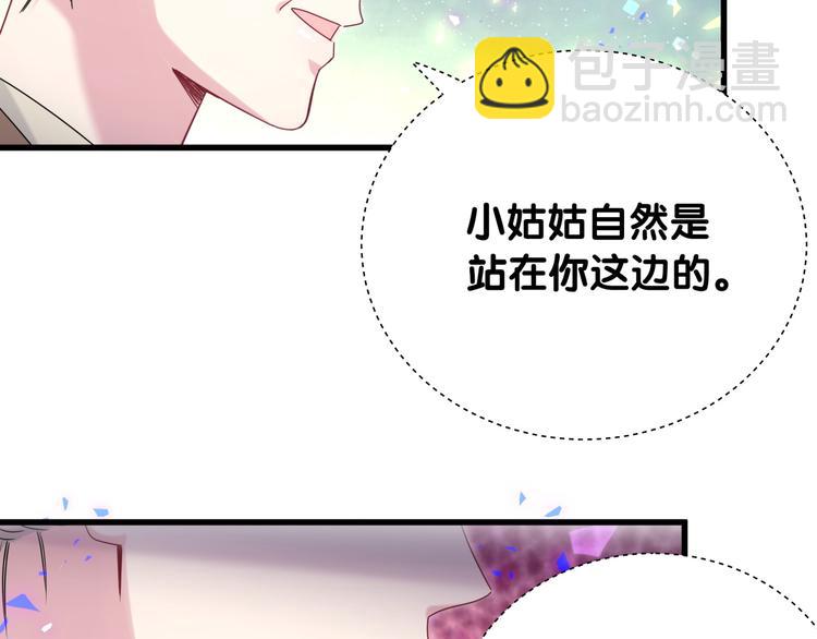 第153话 你别得寸进尺(1/3)-第161话
