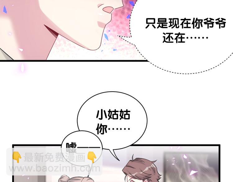 第153话 你别得寸进尺(1/3)-第161话