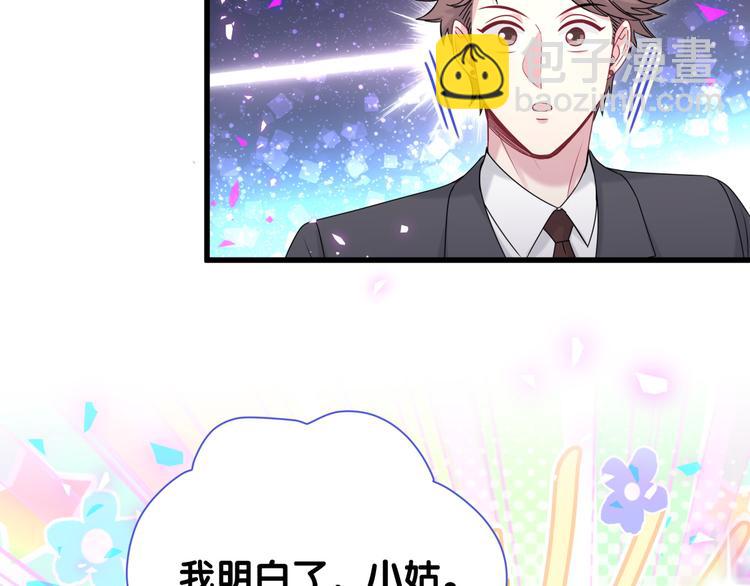 第153话 你别得寸进尺(1/3)-第161话