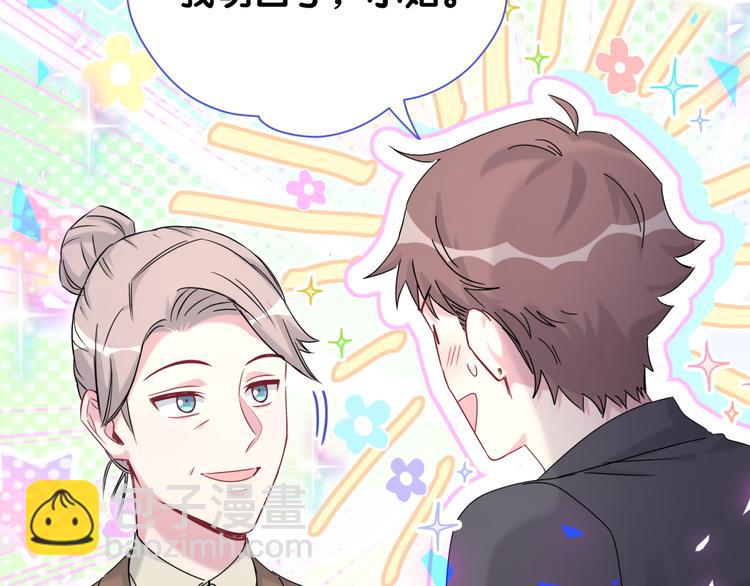 第153话 你别得寸进尺(1/3)-第161话