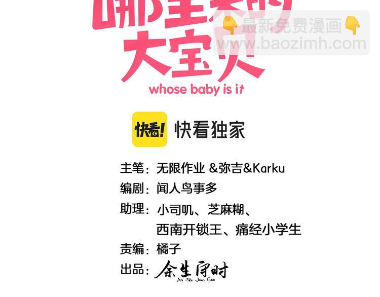 第153话 你别得寸进尺(1/3)-第161话