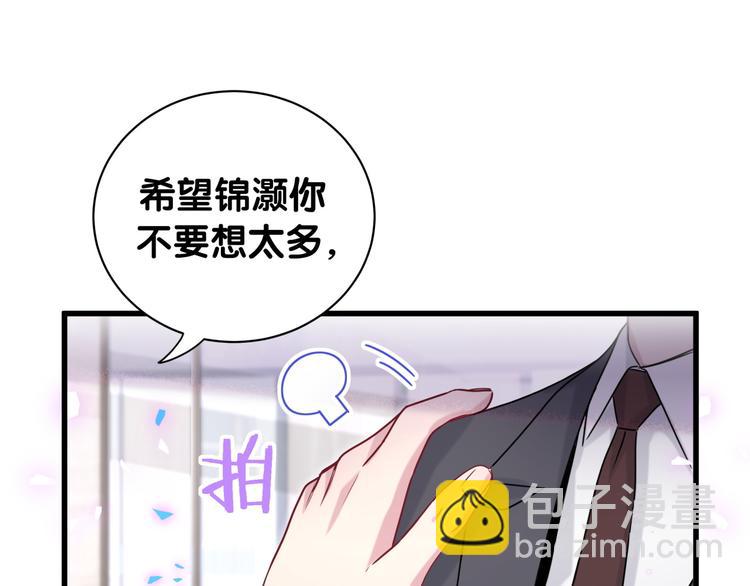 第153话 你别得寸进尺(1/3)-第161话