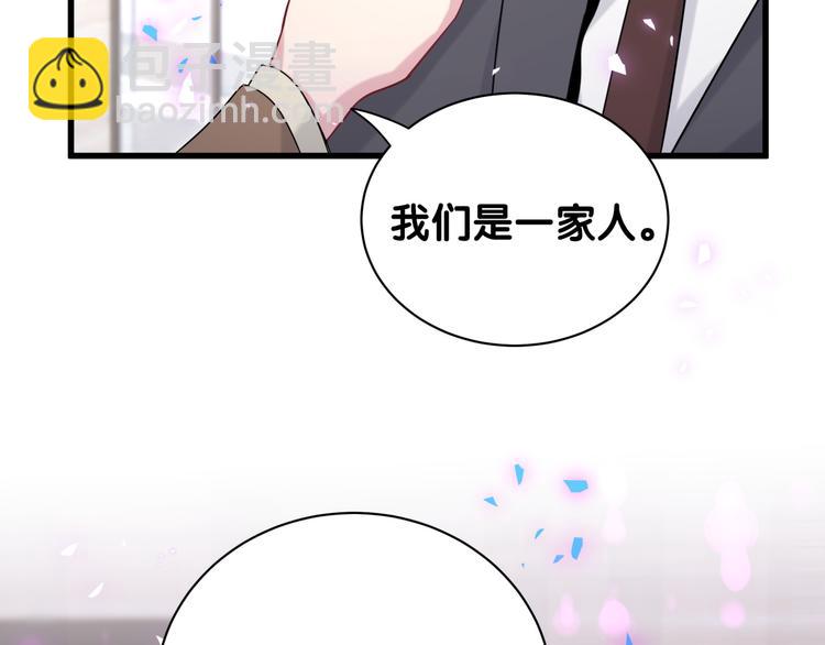 第153话 你别得寸进尺(1/3)-第161话