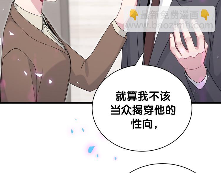 第153话 你别得寸进尺(1/3)-第161话