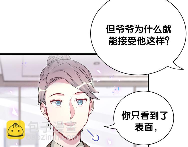 第153话 你别得寸进尺(1/3)-第161话