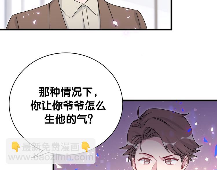 第153话 你别得寸进尺(1/3)-第161话
