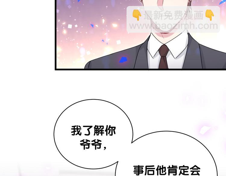 第153话 你别得寸进尺(1/3)-第161话