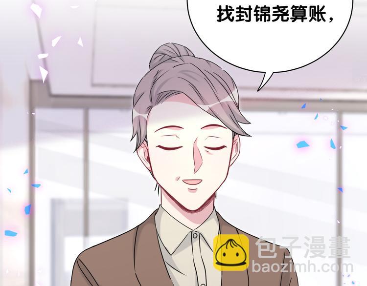 第153话 你别得寸进尺(1/3)-第161话