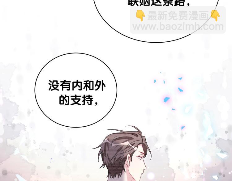 第153话 你别得寸进尺(1/3)-第161话