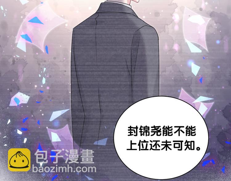 第153话 你别得寸进尺(1/3)-第161话