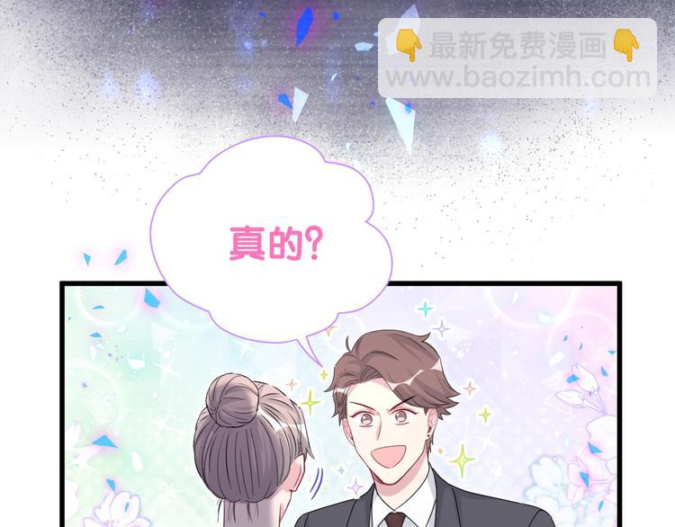 第153话 你别得寸进尺(1/3)-第161话