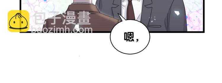 第153话 你别得寸进尺(1/3)-第161话