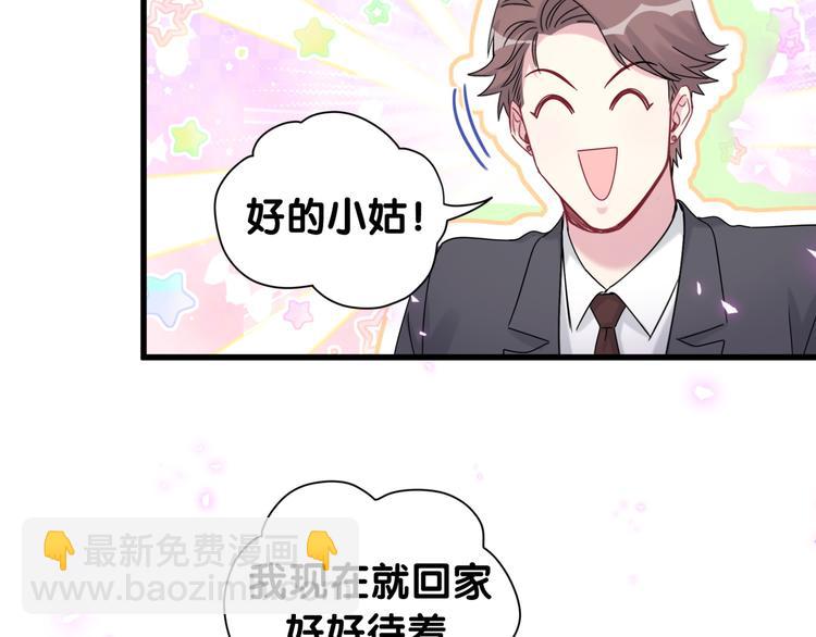 第153话 你别得寸进尺(1/3)-第161话