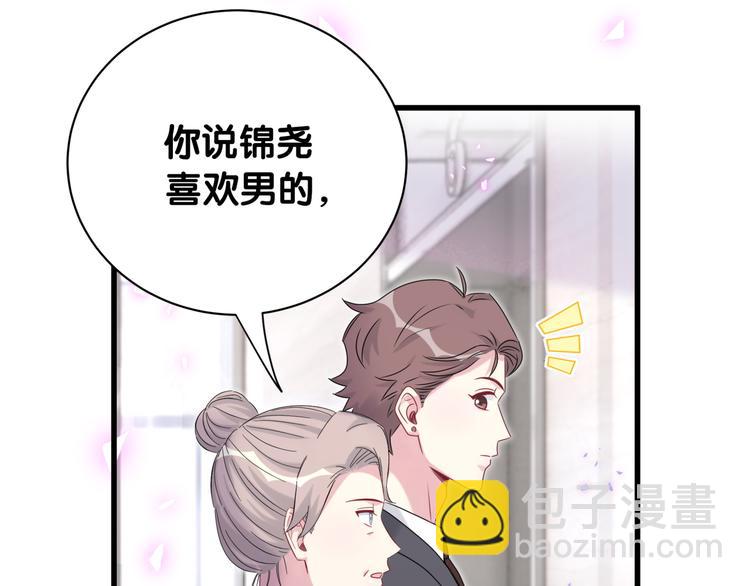 第153话 你别得寸进尺(1/3)-第161话