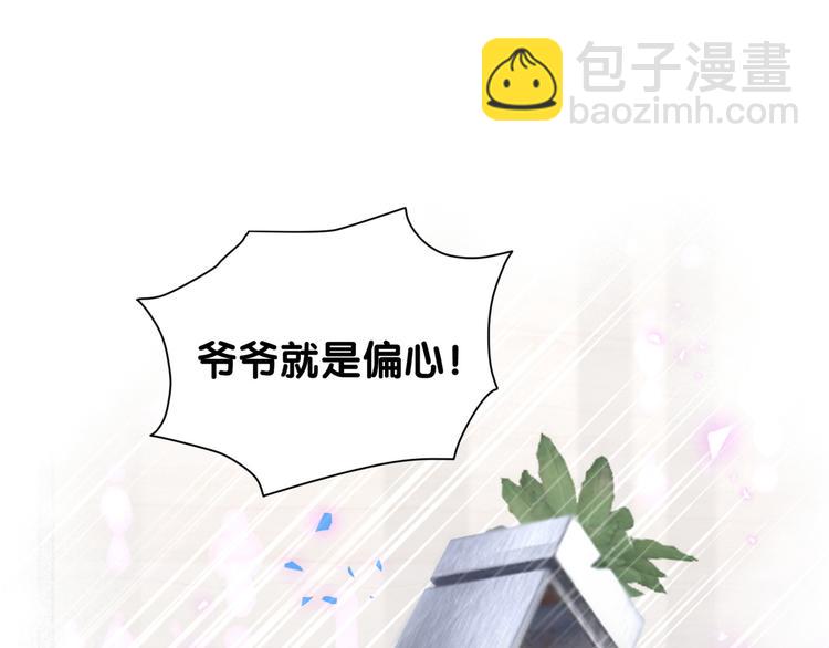 第153话 你别得寸进尺(1/3)-第161话
