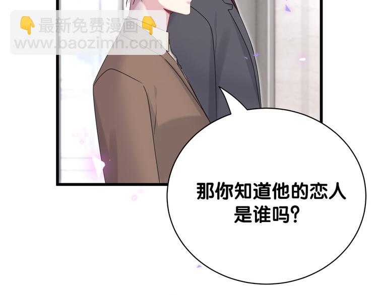 第153话 你别得寸进尺(1/3)-第161话
