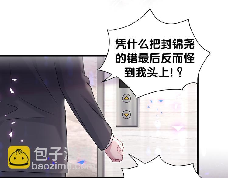 第153话 你别得寸进尺(1/3)-第161话