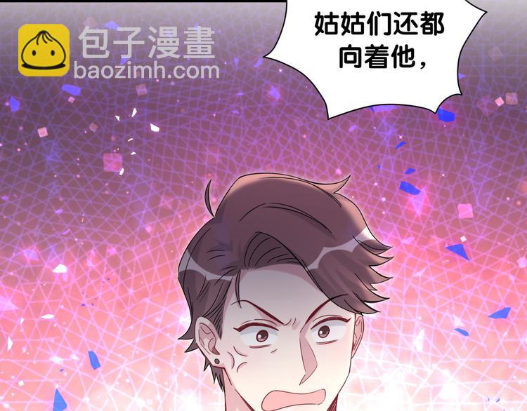 第153话 你别得寸进尺(1/3)-第161话
