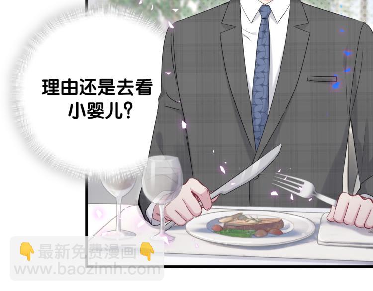 第155话 来看大头(1/3)-第163话