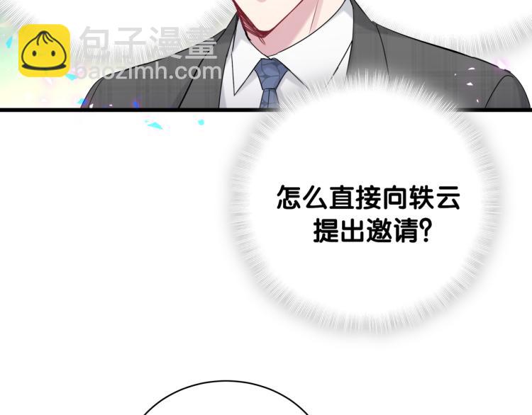 第155话 来看大头(1/3)-第163话