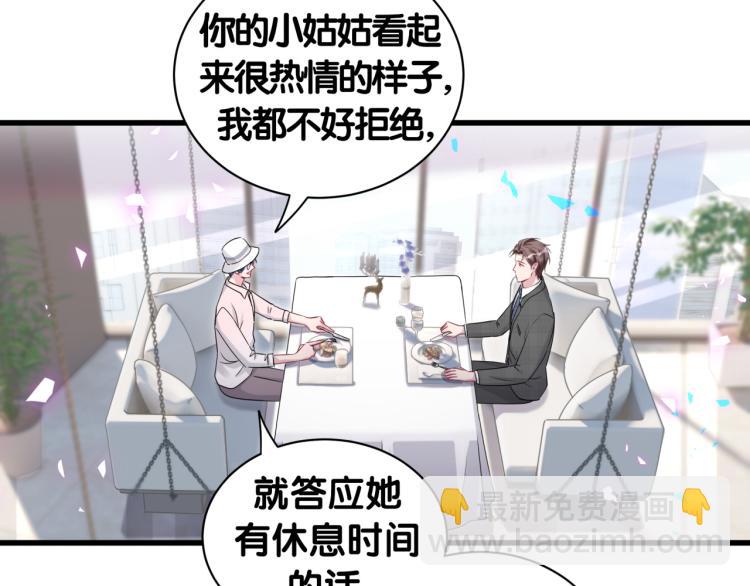 第155话 来看大头(1/3)-第163话