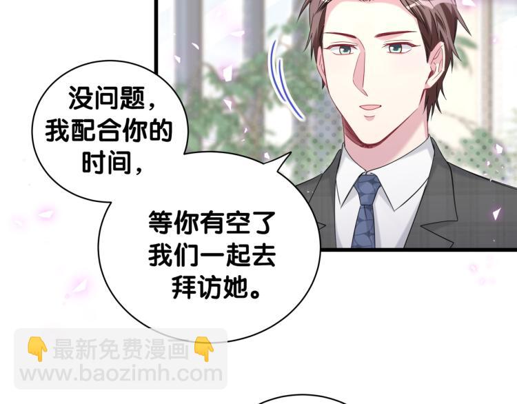第155话 来看大头(1/3)-第163话