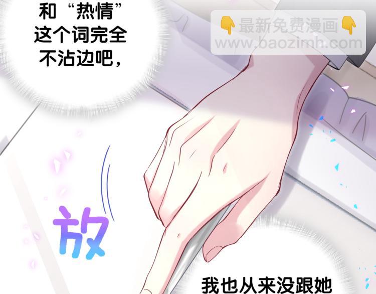 第155话 来看大头(1/3)-第163话