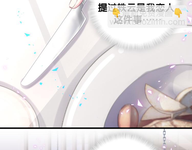 第155话 来看大头(1/3)-第163话