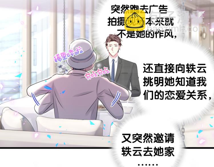 第155话 来看大头(1/3)-第163话