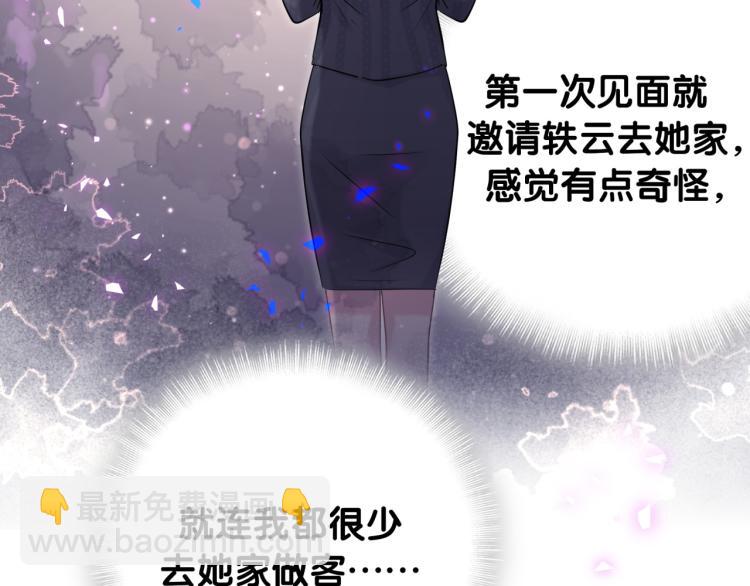 第155话 来看大头(1/3)-第163话