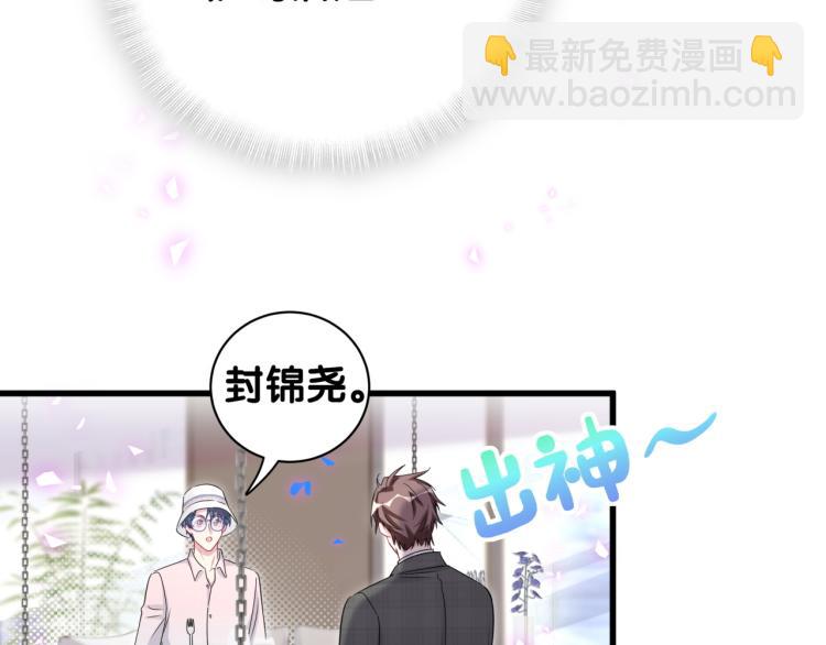 第155话 来看大头(1/3)-第163话