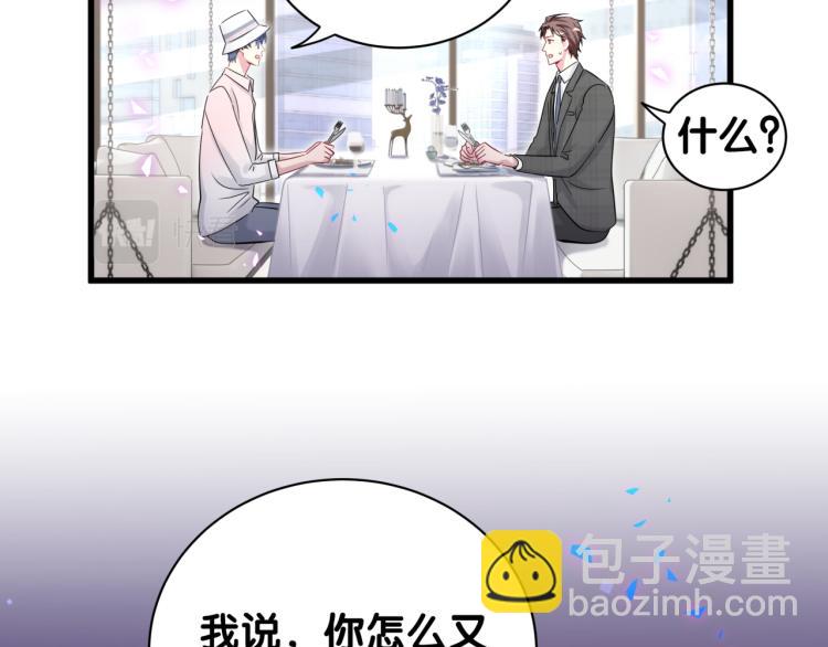 第155话 来看大头(1/3)-第163话