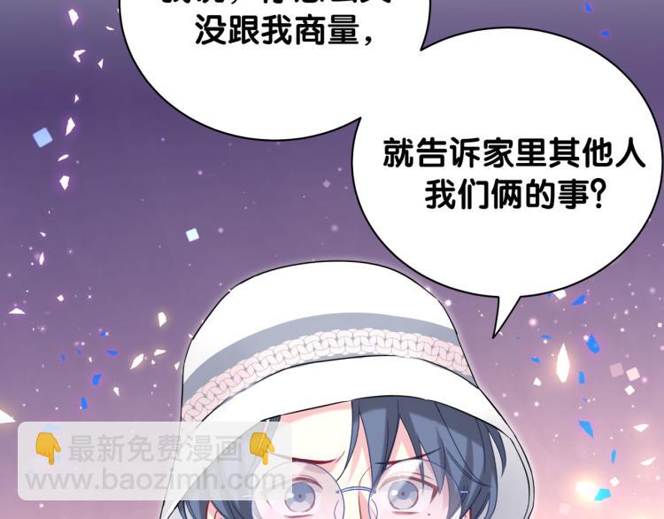 第155话 来看大头(1/3)-第163话