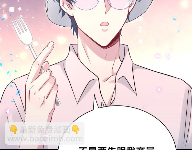 第155话 来看大头(1/3)-第163话