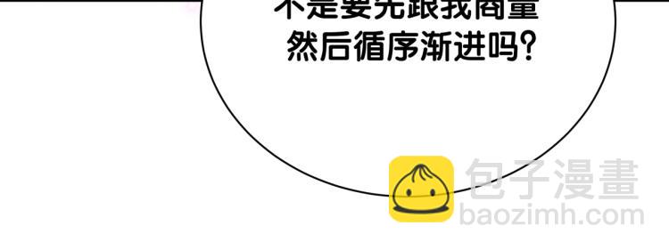 第155话 来看大头(1/3)-第163话