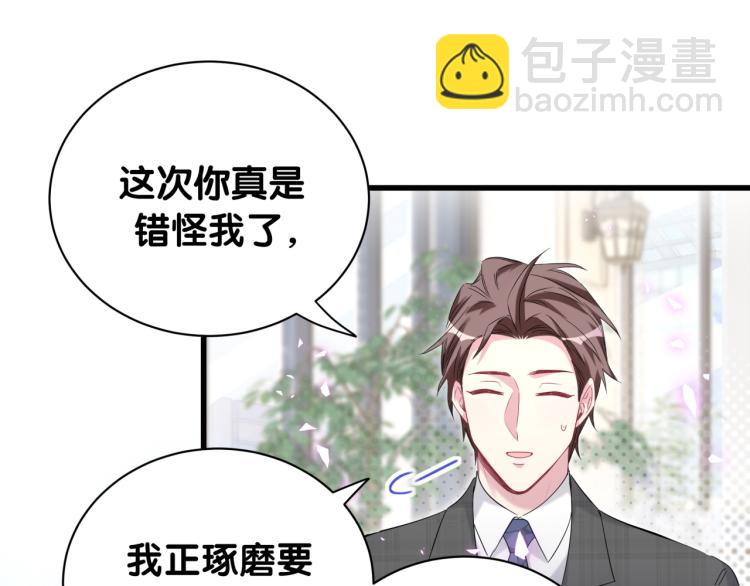 第155话 来看大头(1/3)-第163话