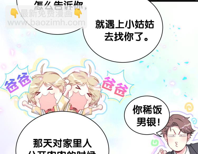 第155话 来看大头(1/3)-第163话