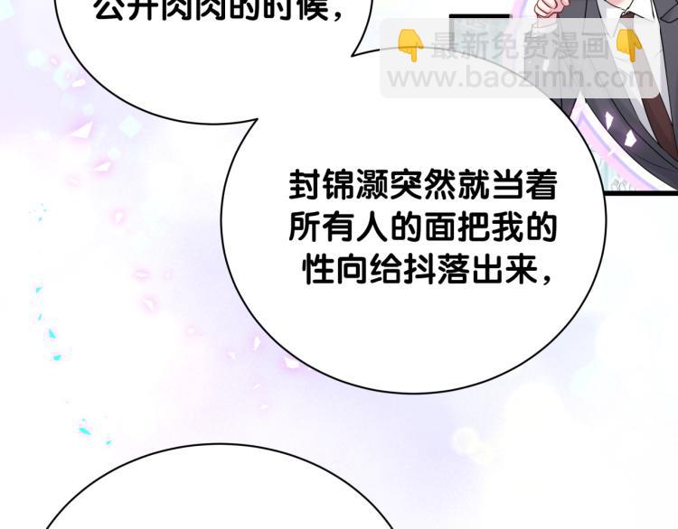 第155话 来看大头(1/3)-第163话