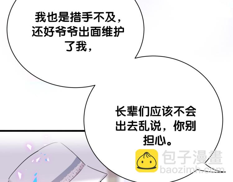 第155话 来看大头(1/3)-第163话