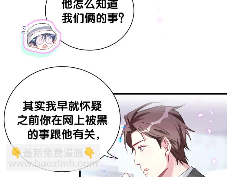 第155话 来看大头(1/3)-第163话