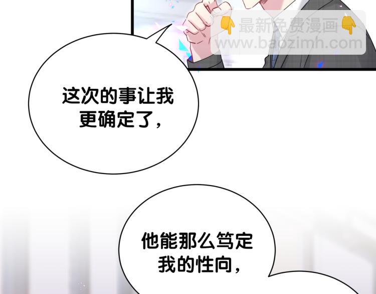第155话 来看大头(1/3)-第163话